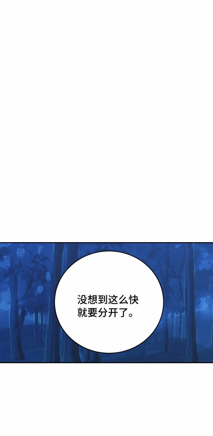 第46话 第54页