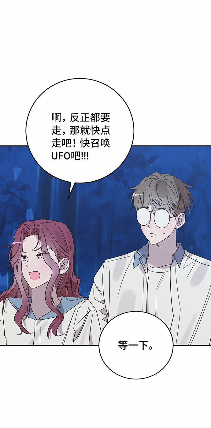第46话 第56页