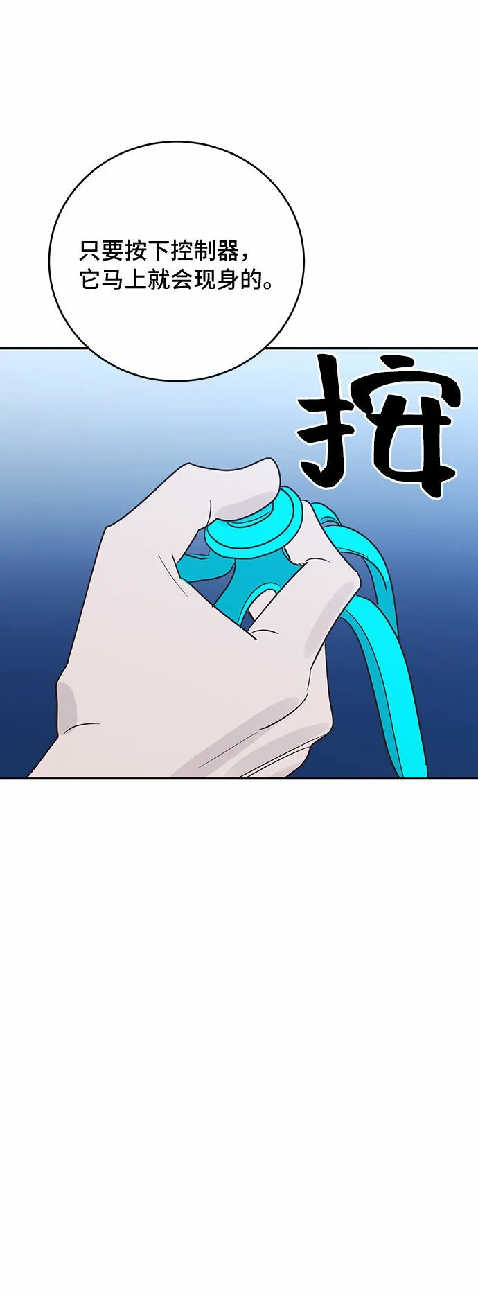 第46话 第57页
