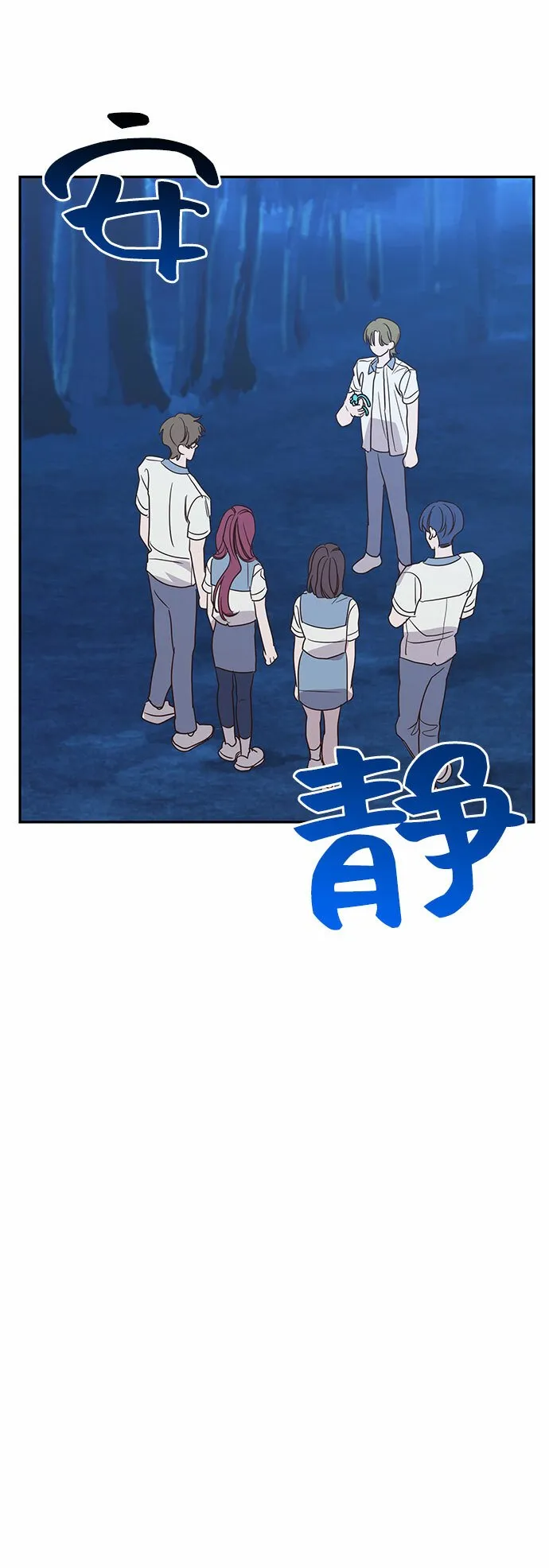 第46话 第58页