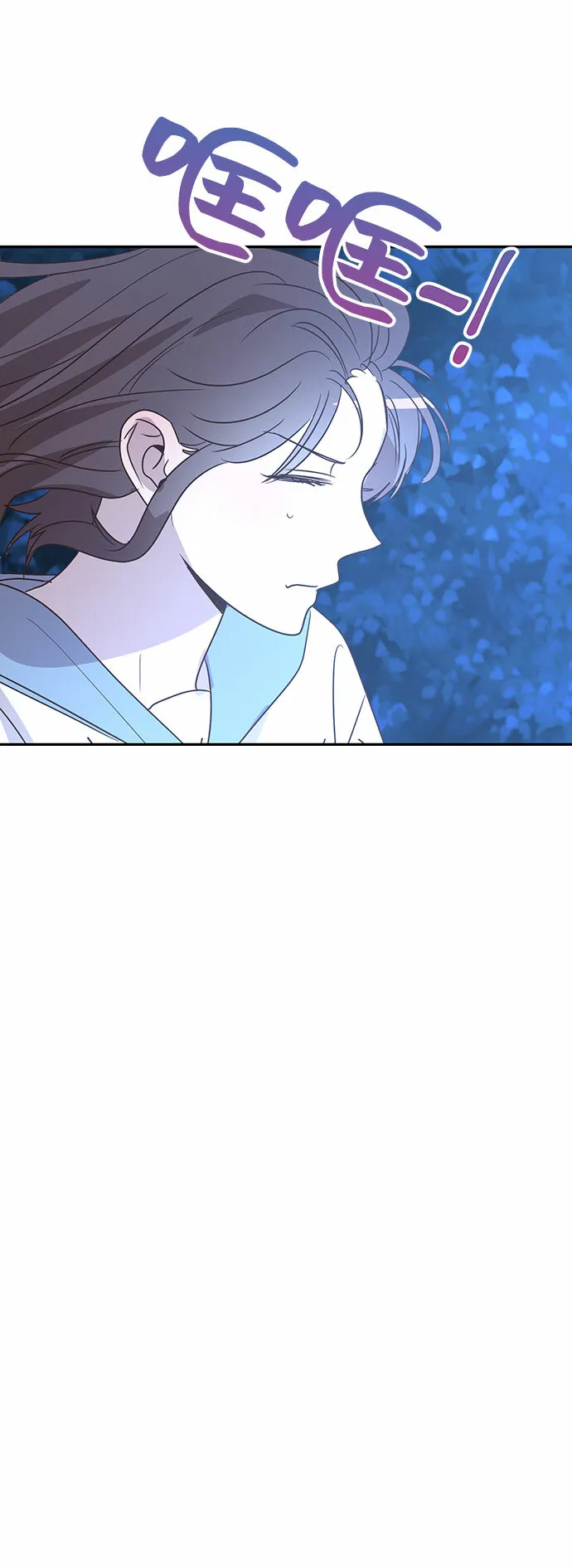 第46话 第61页