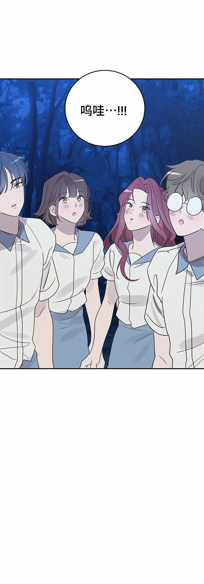 第46话 第63页