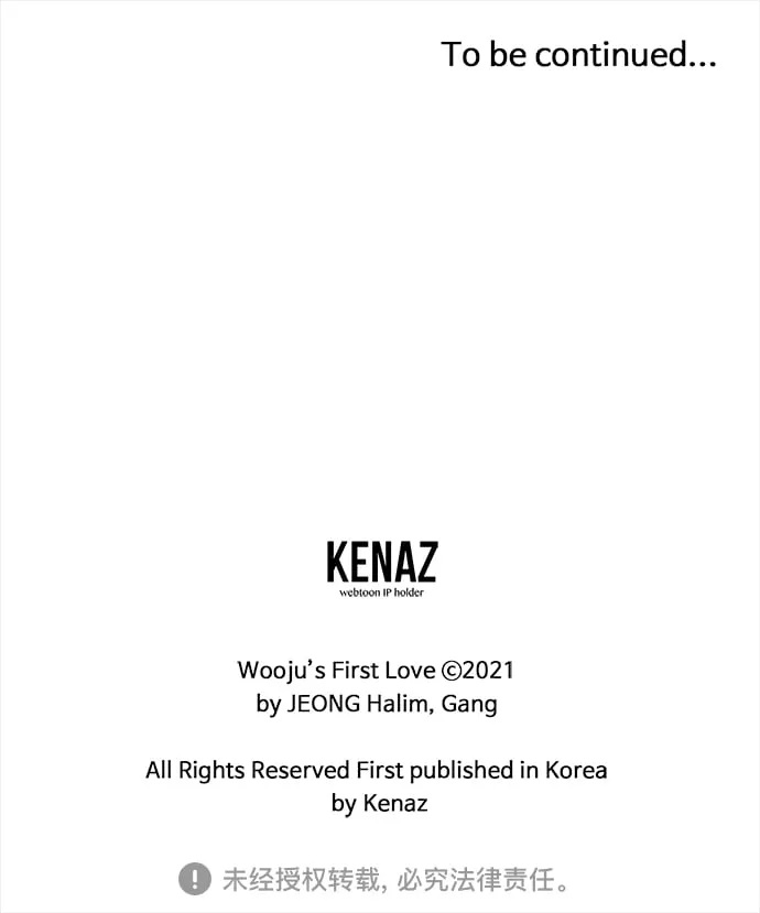 第46话 第65页