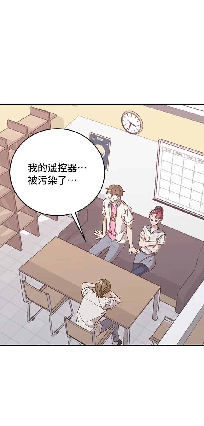 第45话 第18页