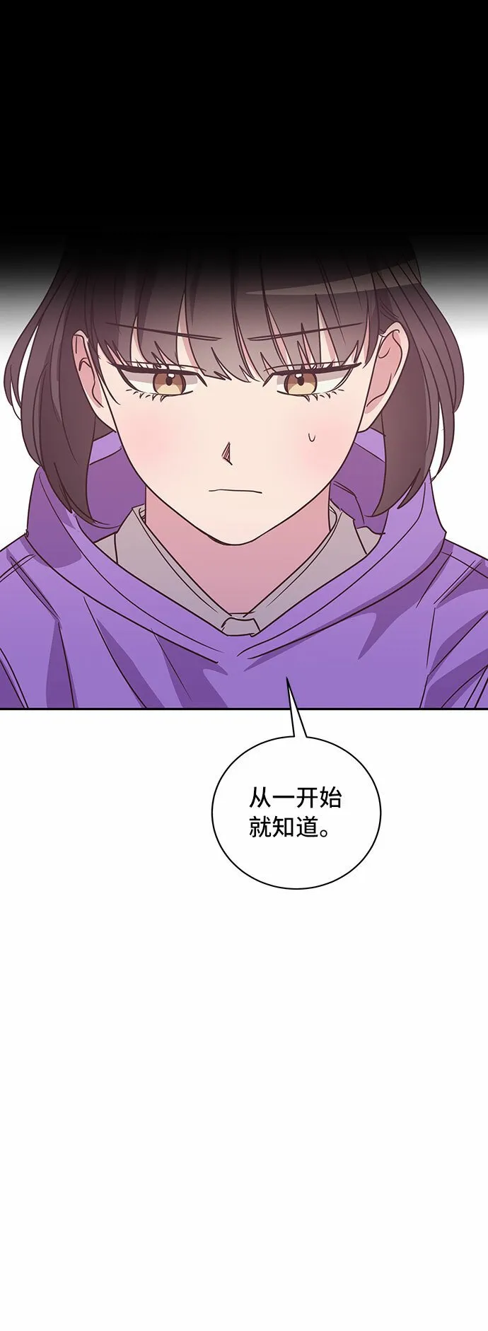 第30话 第45页