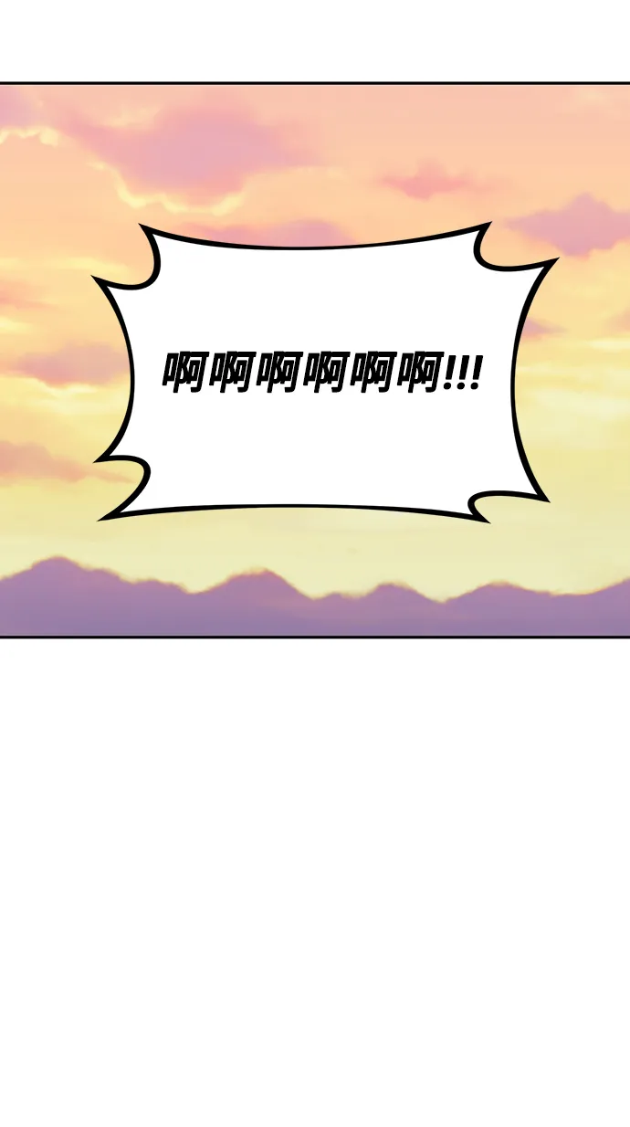 第23话 第47页