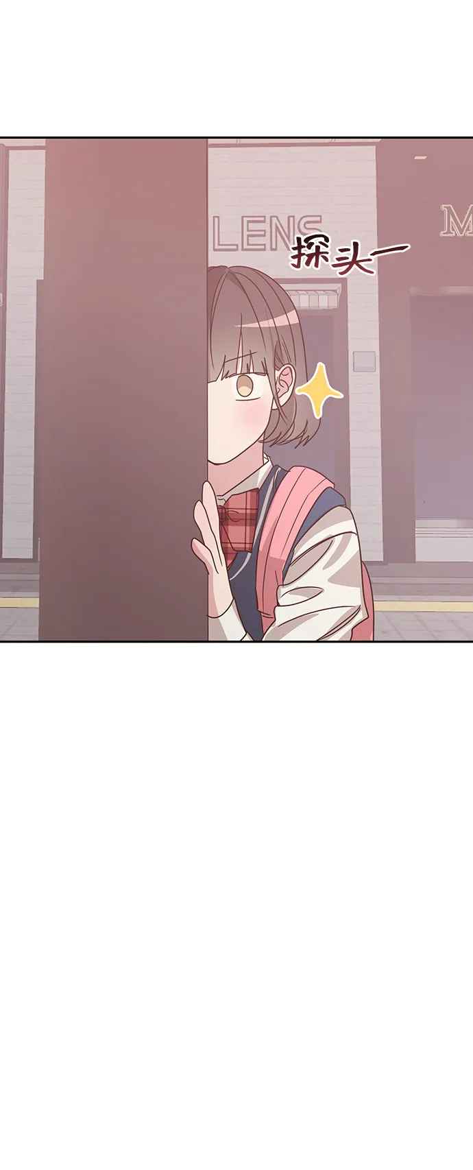 第19话 第57页