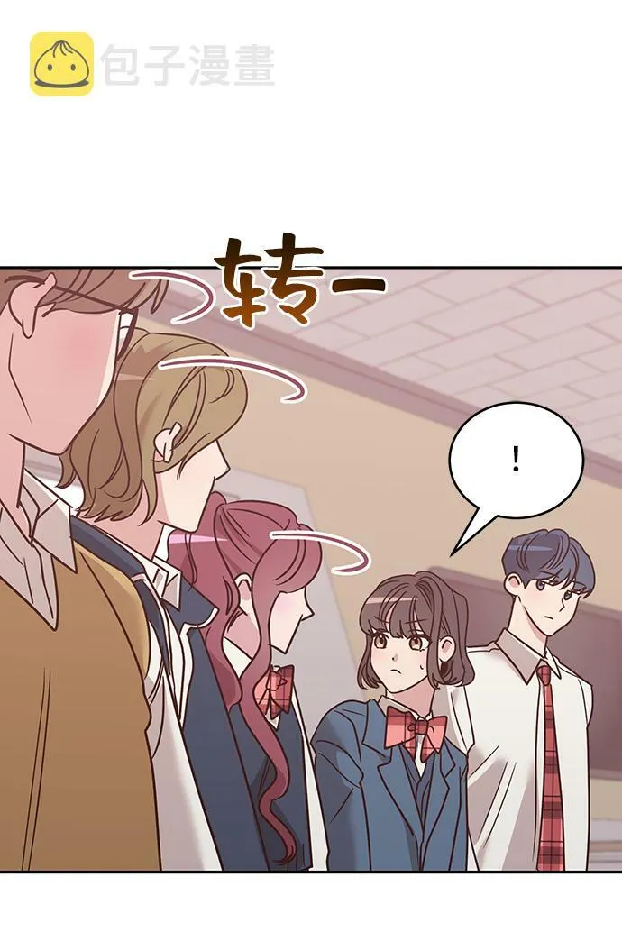 第11话 第52页