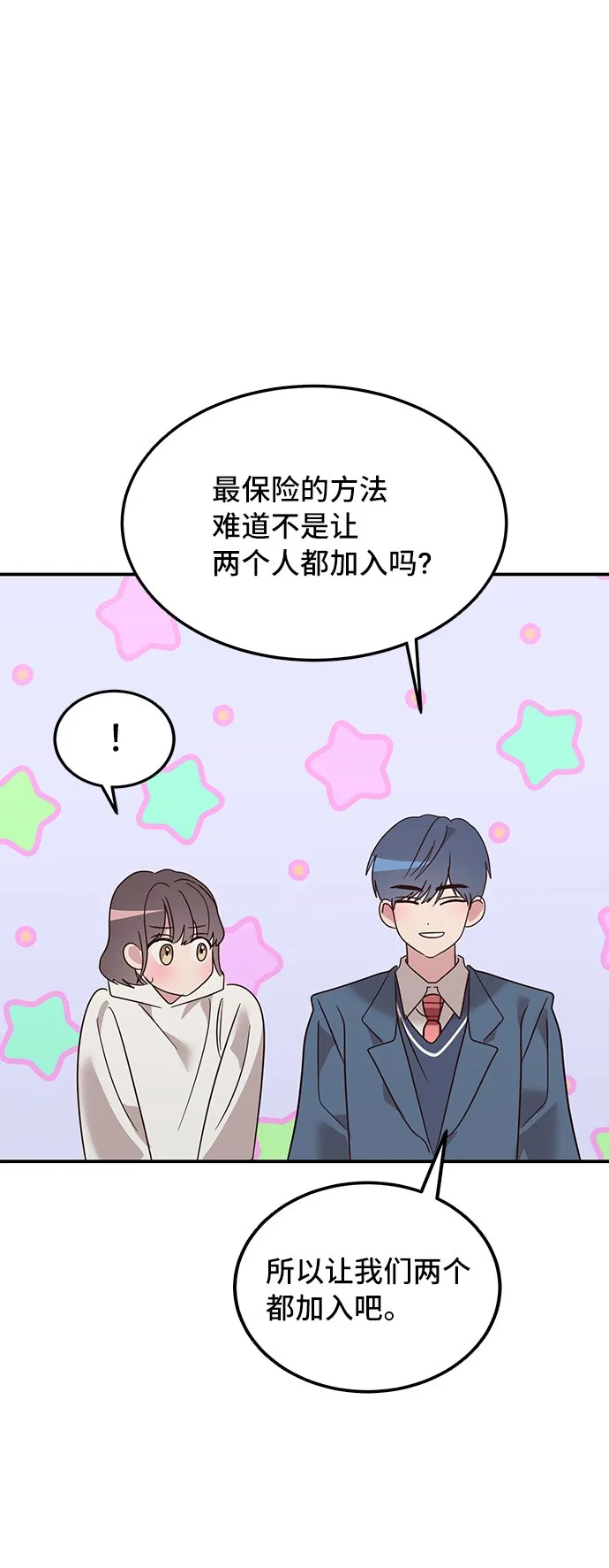 第4话 第60页