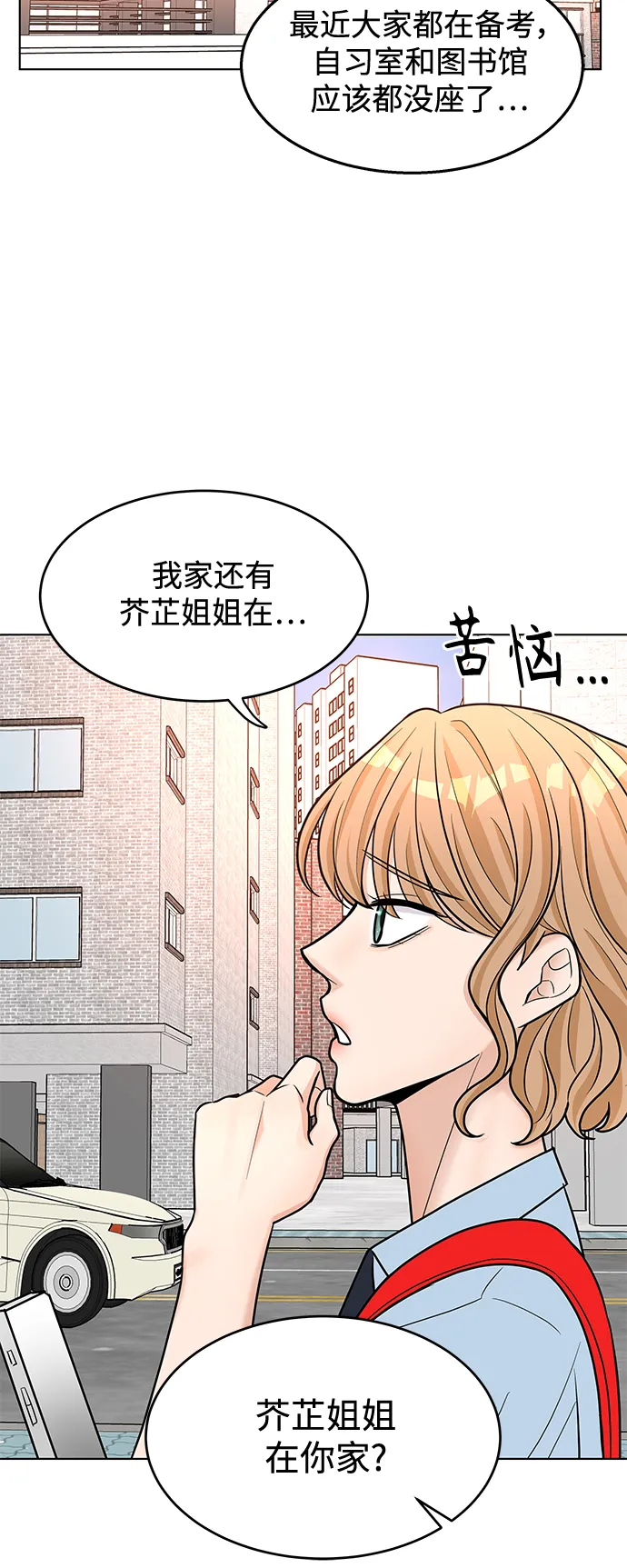 第41话 第40页