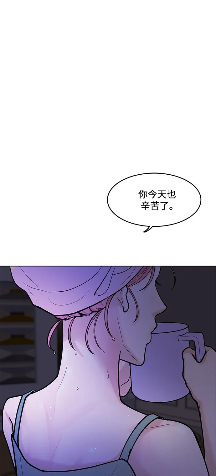 第37话 第11页