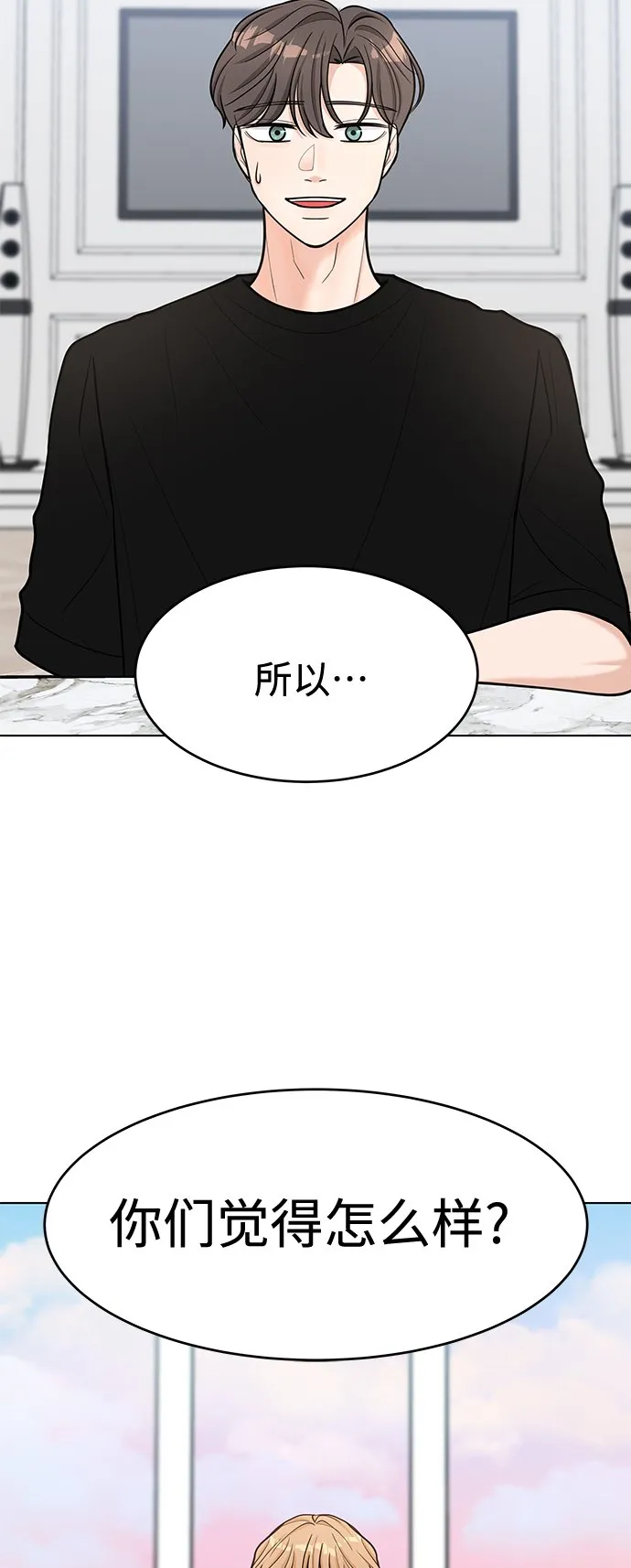 第35话 第50页