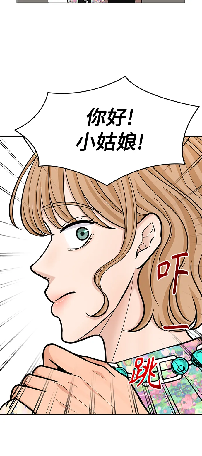 第27话 第18页