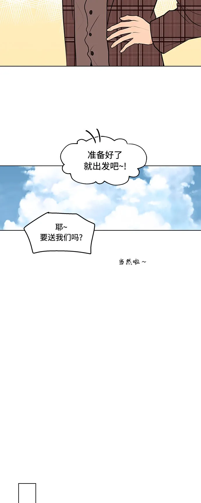 第6话 第40页