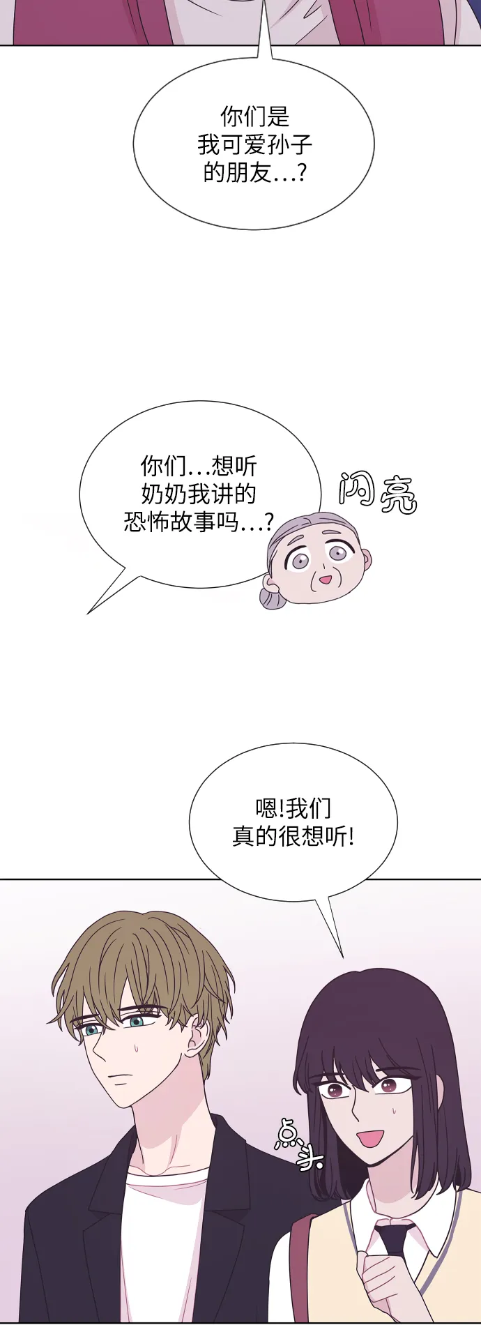 第62话 第9页