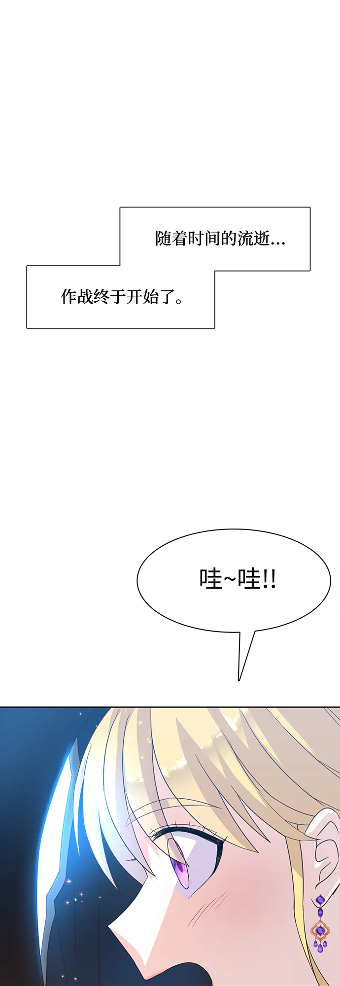 第18话 第39页