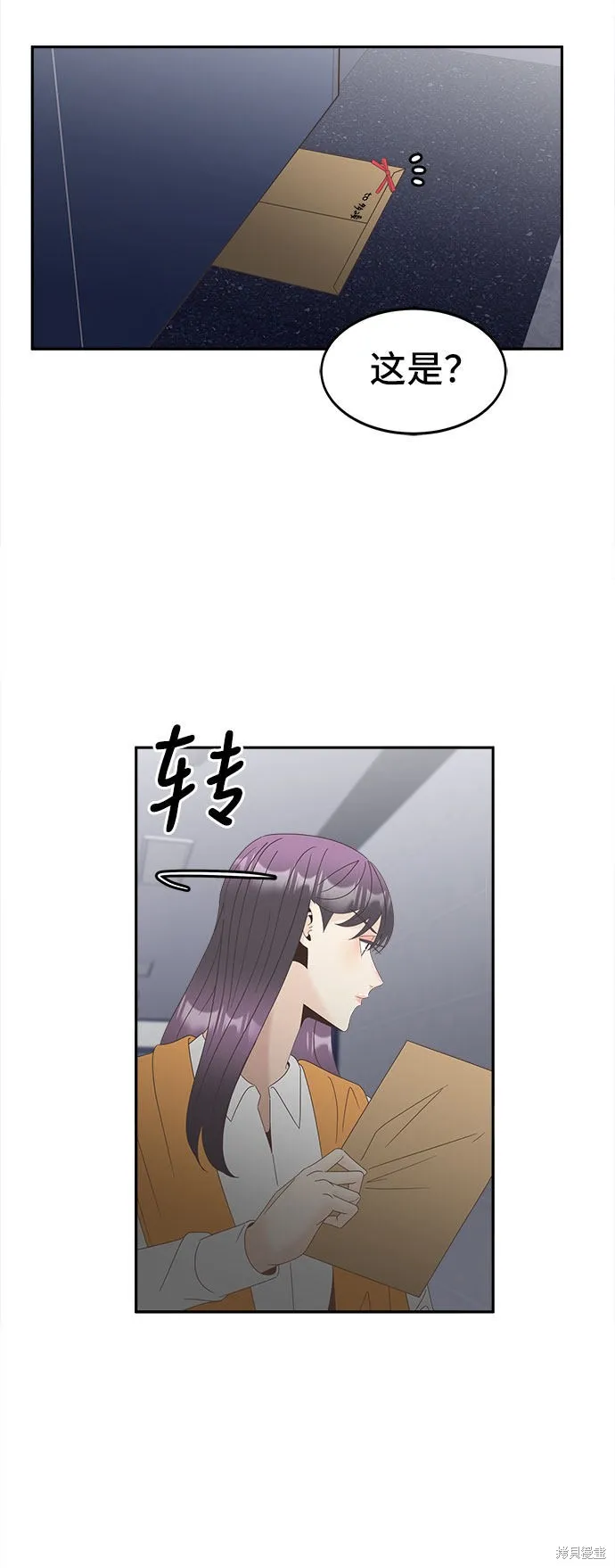 第27话 第19页