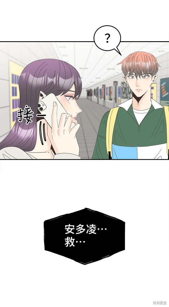 第28话 第2页