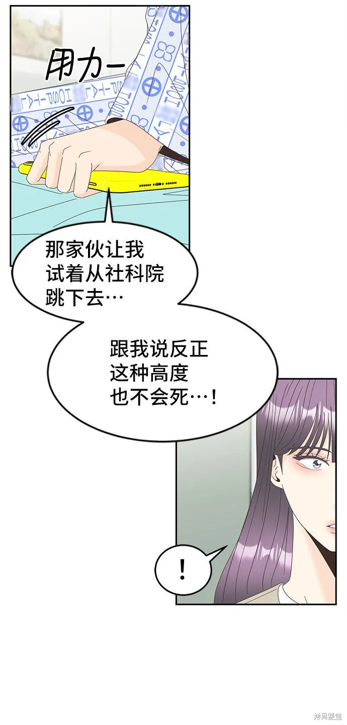 第26话 第7页