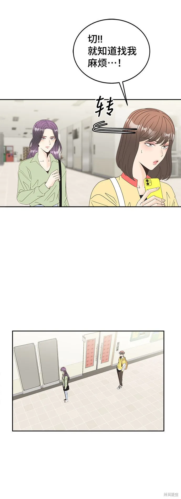 第20话 第10页