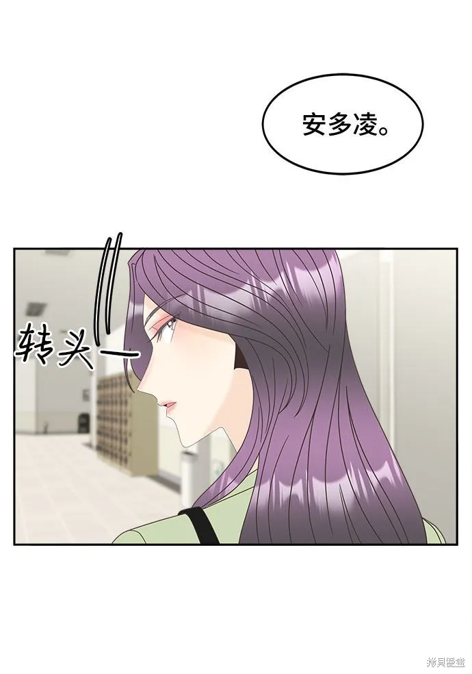 第20话 第11页
