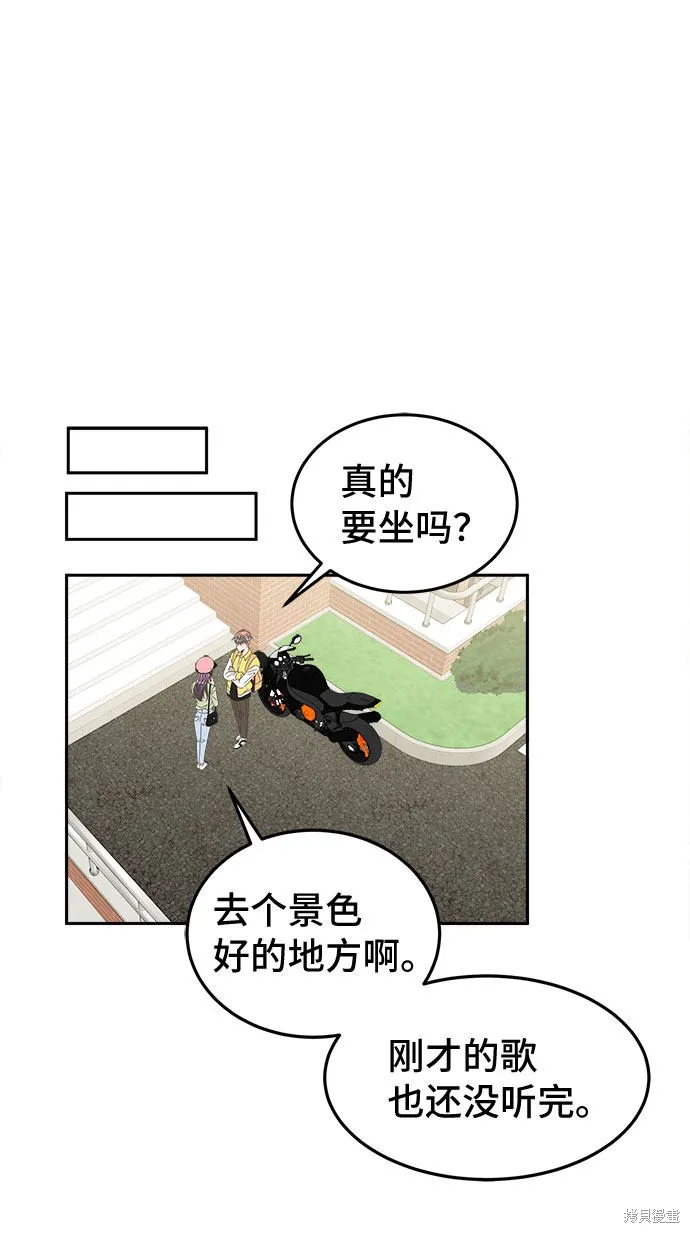 第20话 第14页