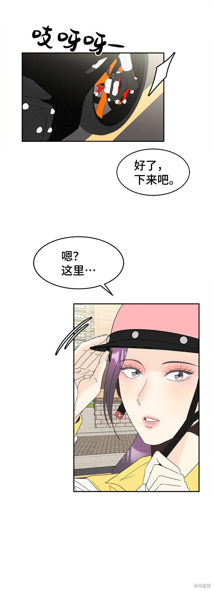 第20话 第20页