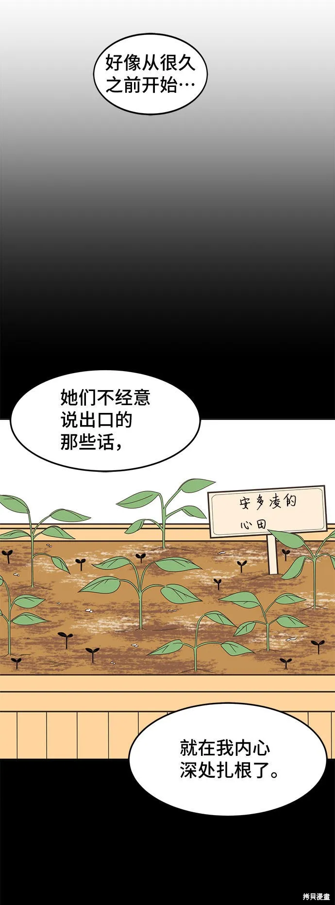 第20话 第24页