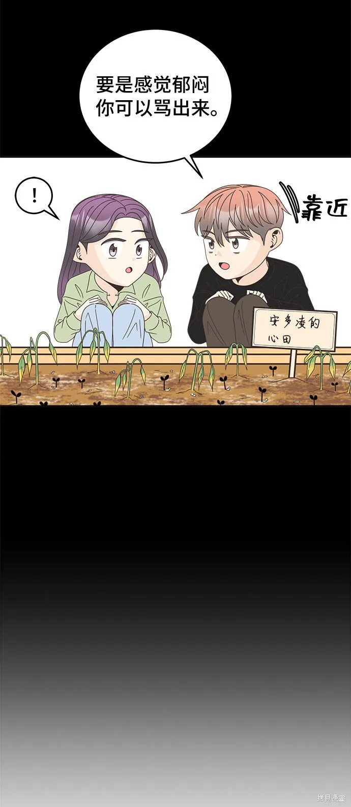 第20话 第26页