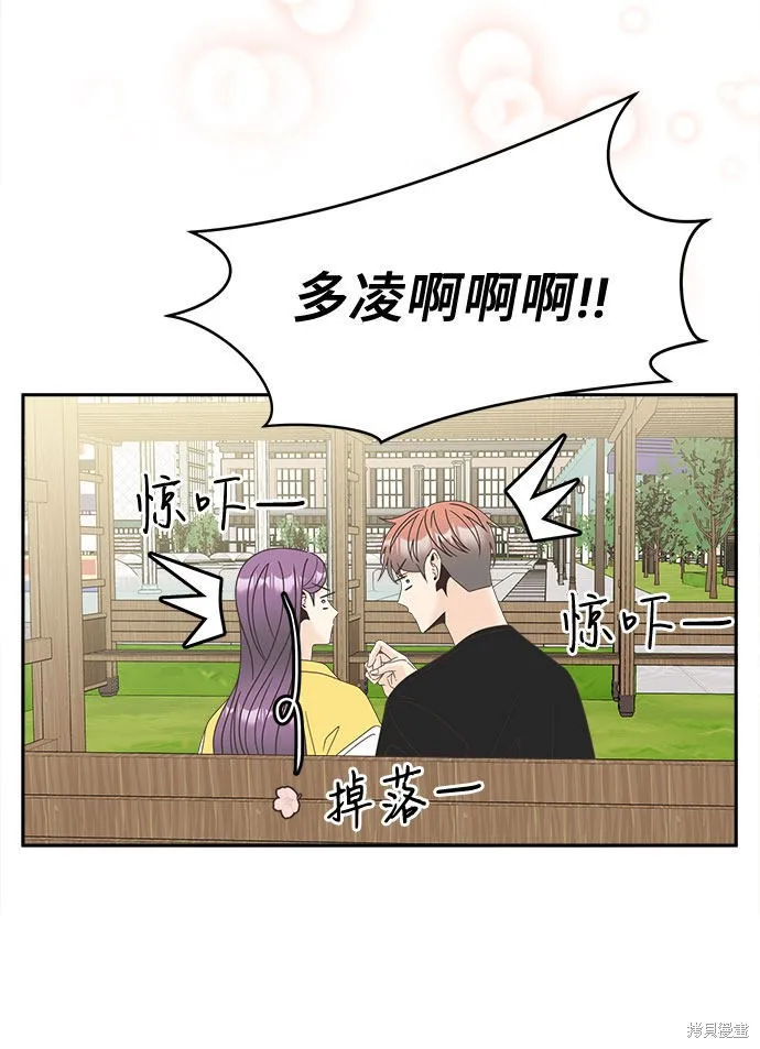 第20话 第33页