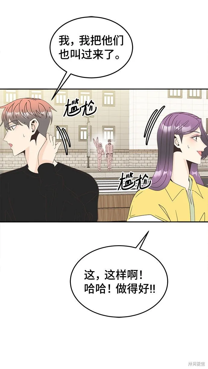 第20话 第35页