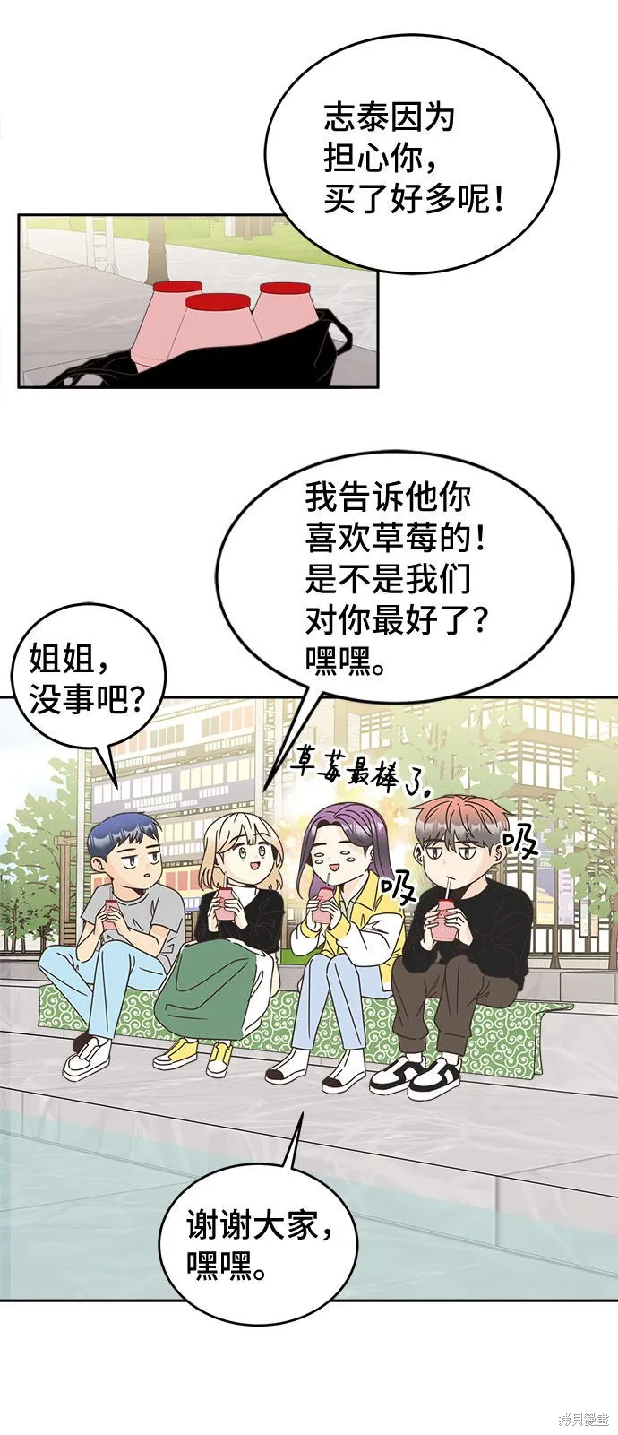 第20话 第36页