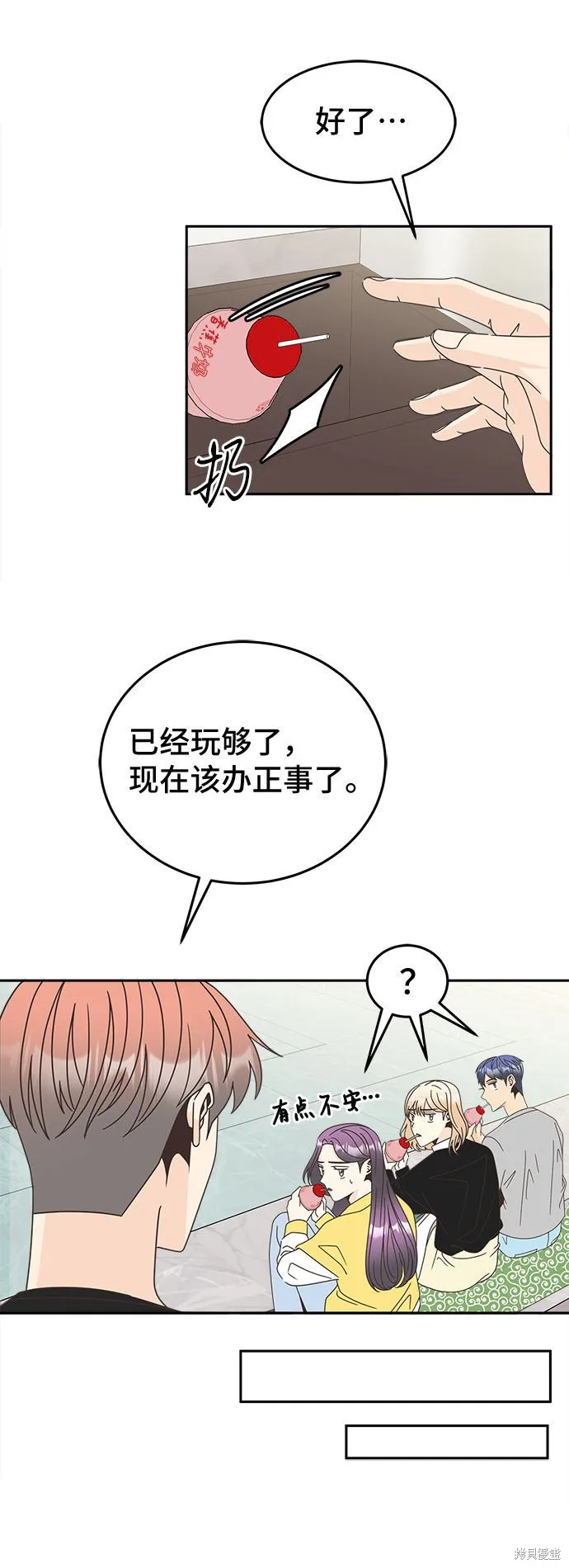 第20话 第37页