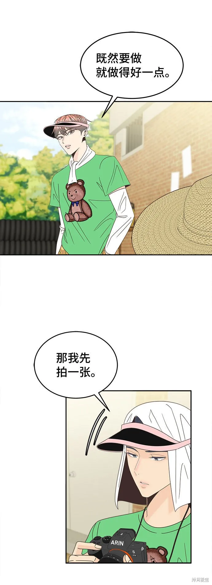 第20话 第40页