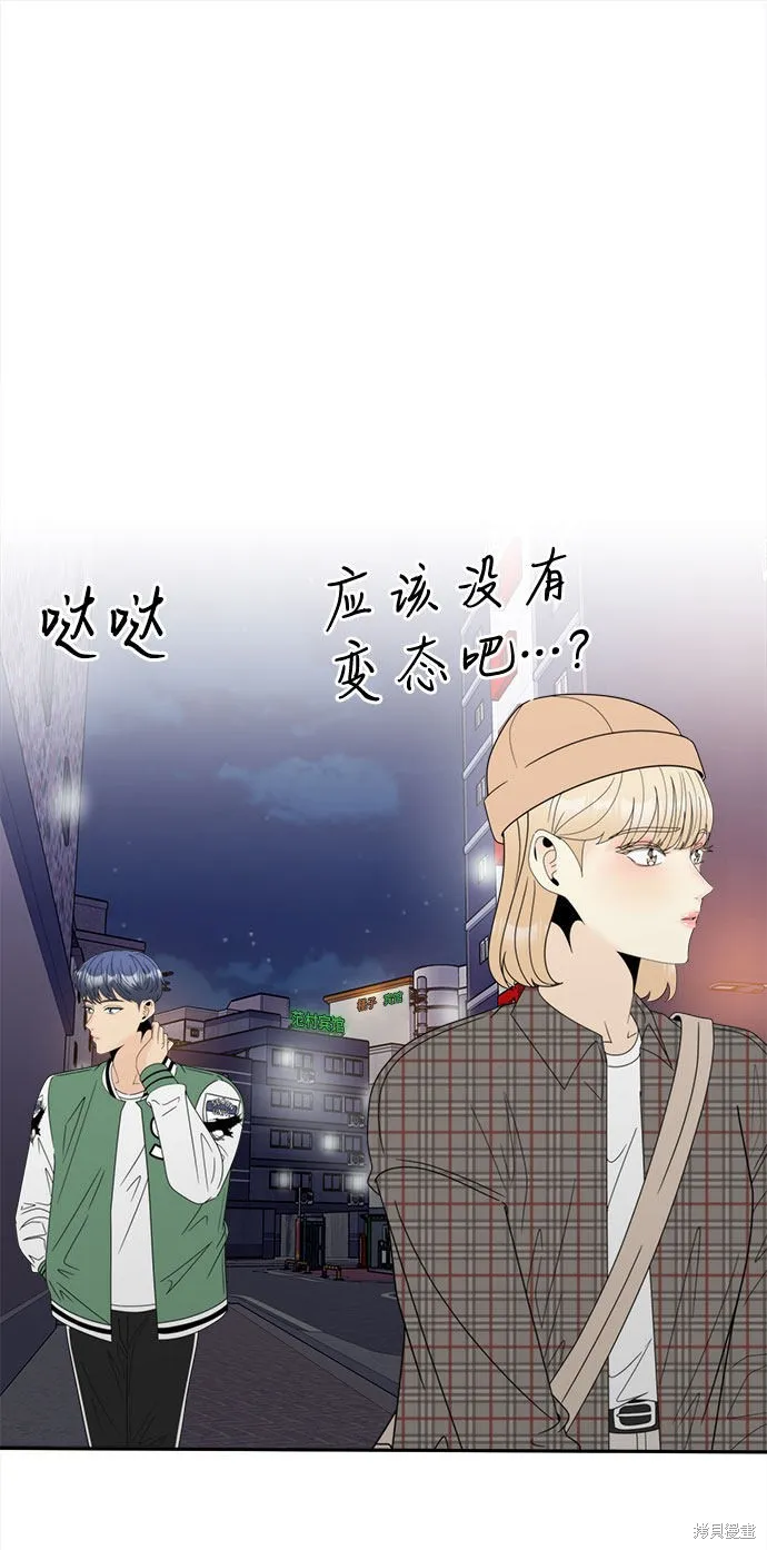 第12话 第39页