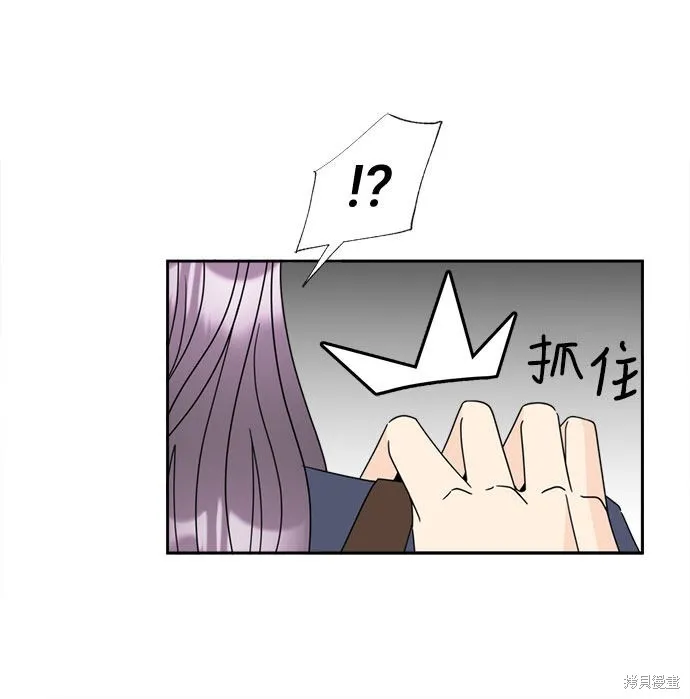 第8话 第50页