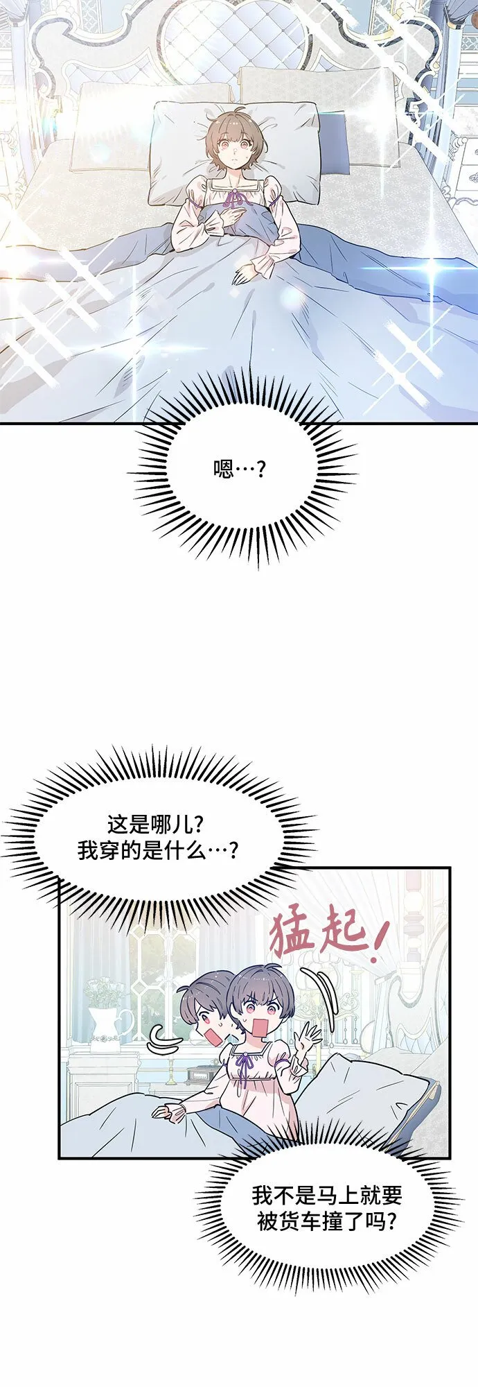 第59话 第37页