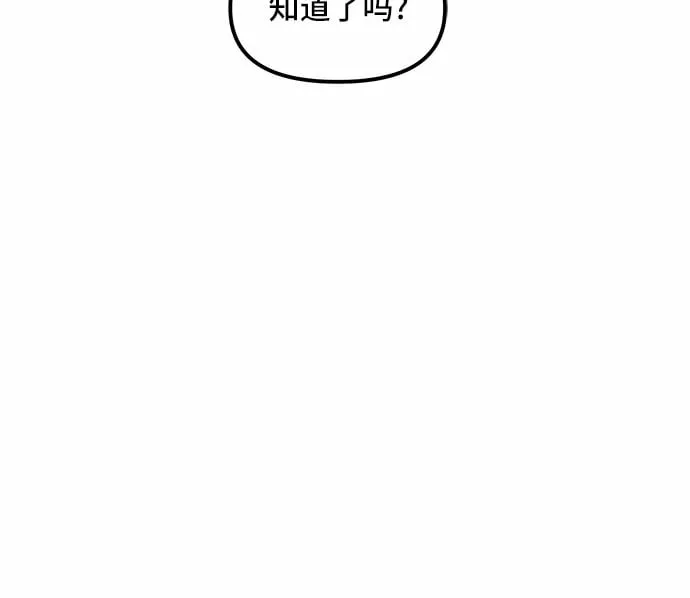 第44话 第26页