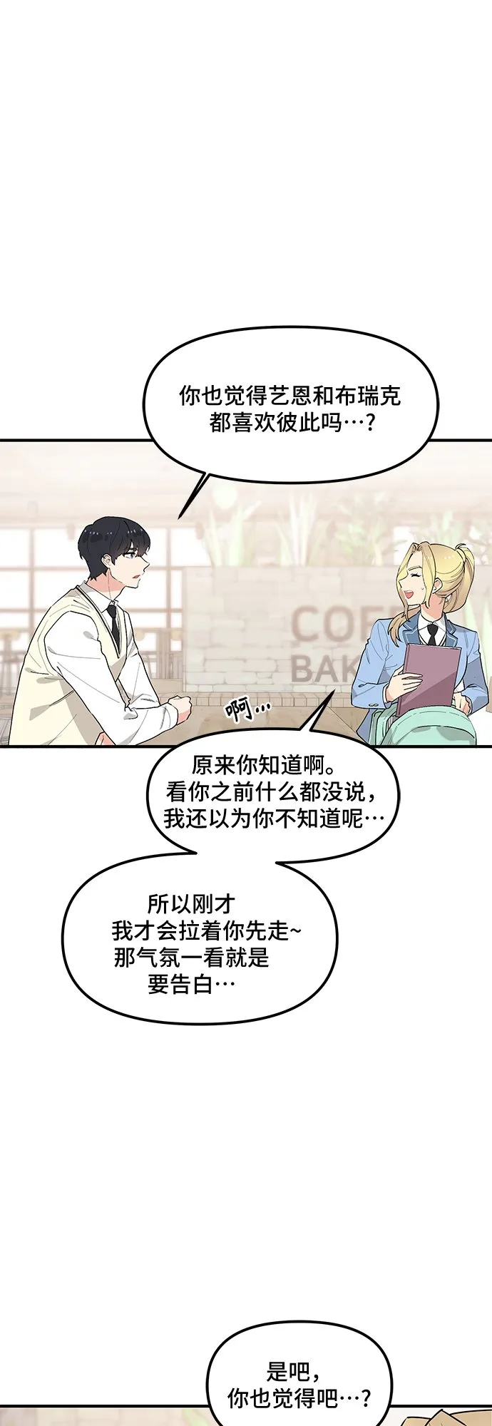 第41话 第5页