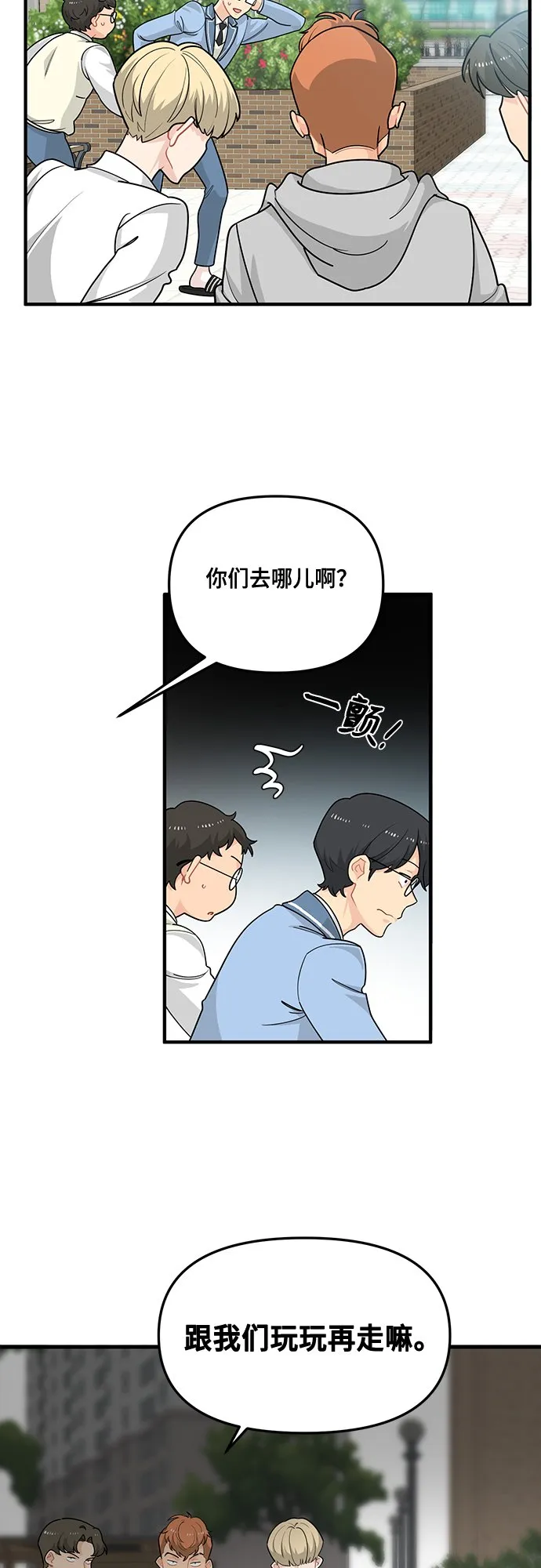 第5话 第6页