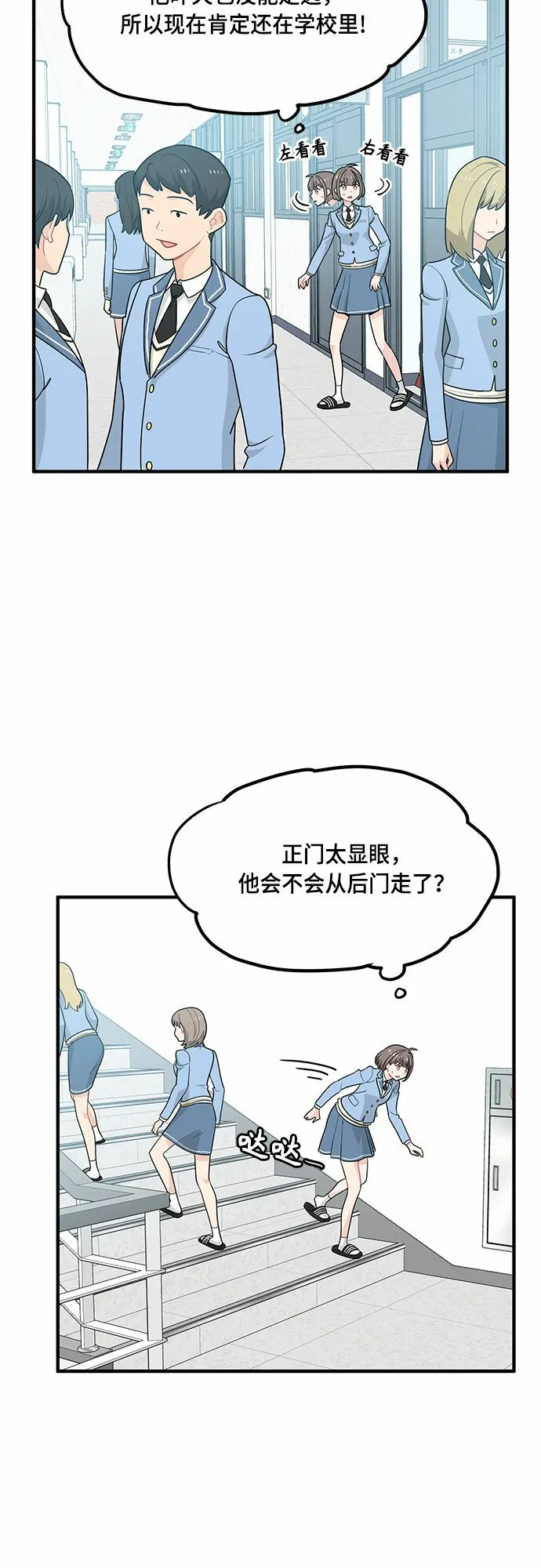 第5话 第13页