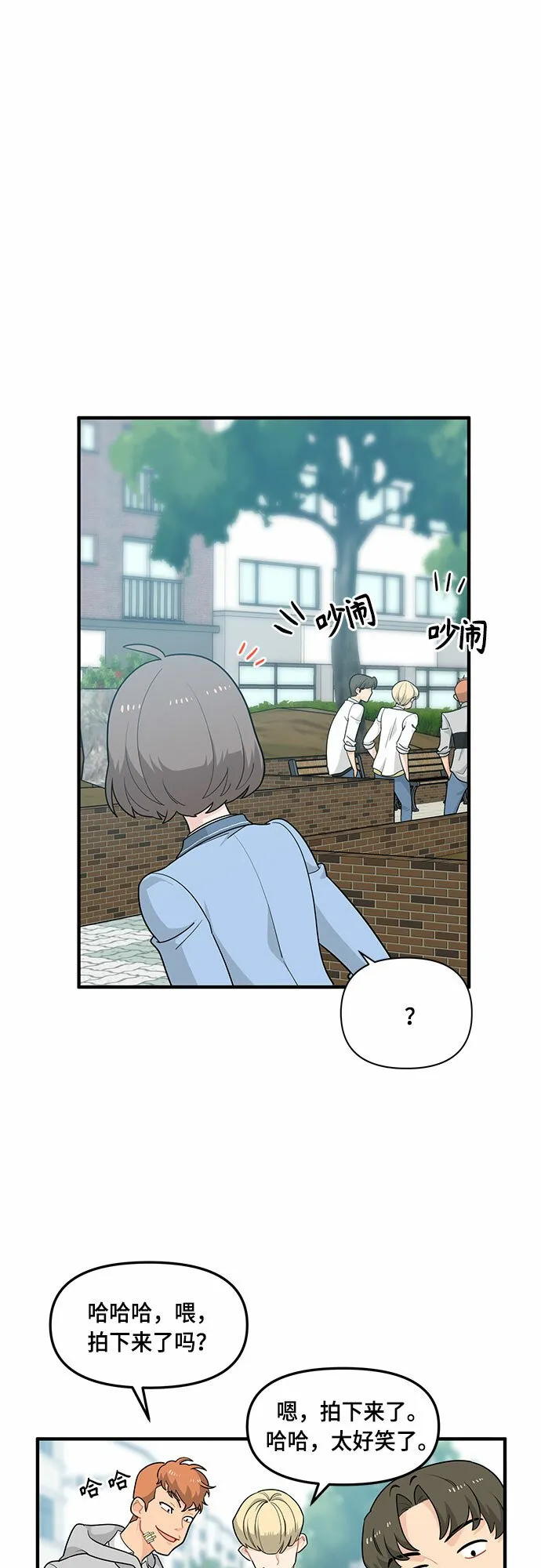 第5话 第15页
