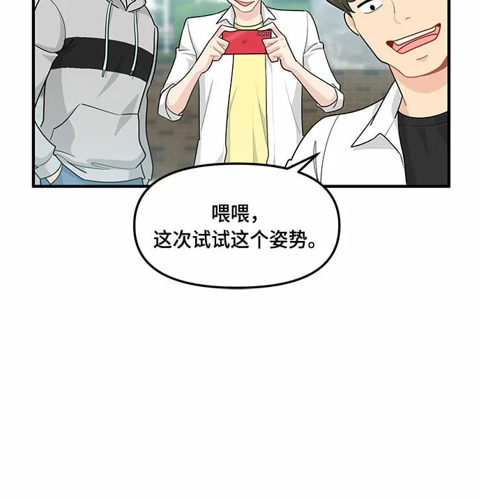 第5话 第16页
