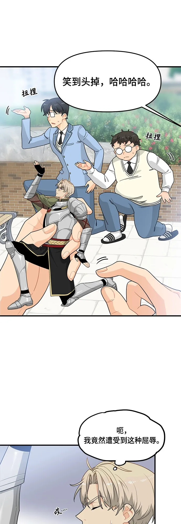 第5话 第17页