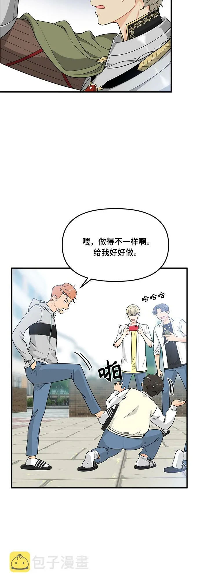 第5话 第18页