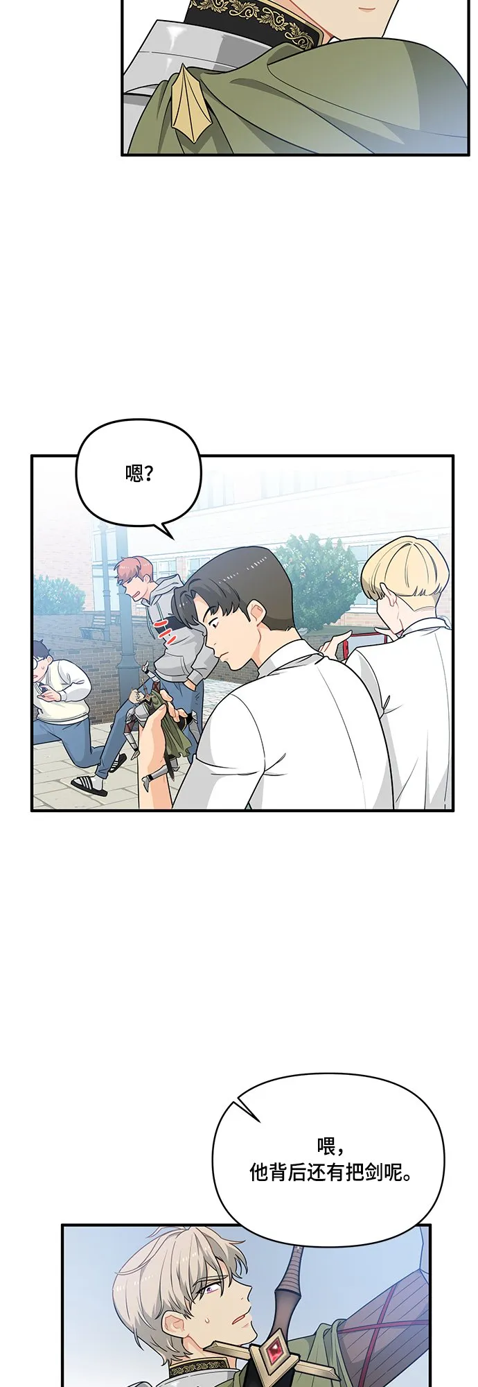 第5话 第20页
