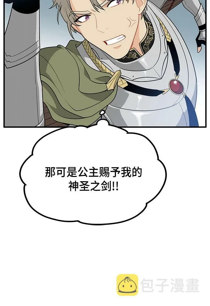 第5话 第23页
