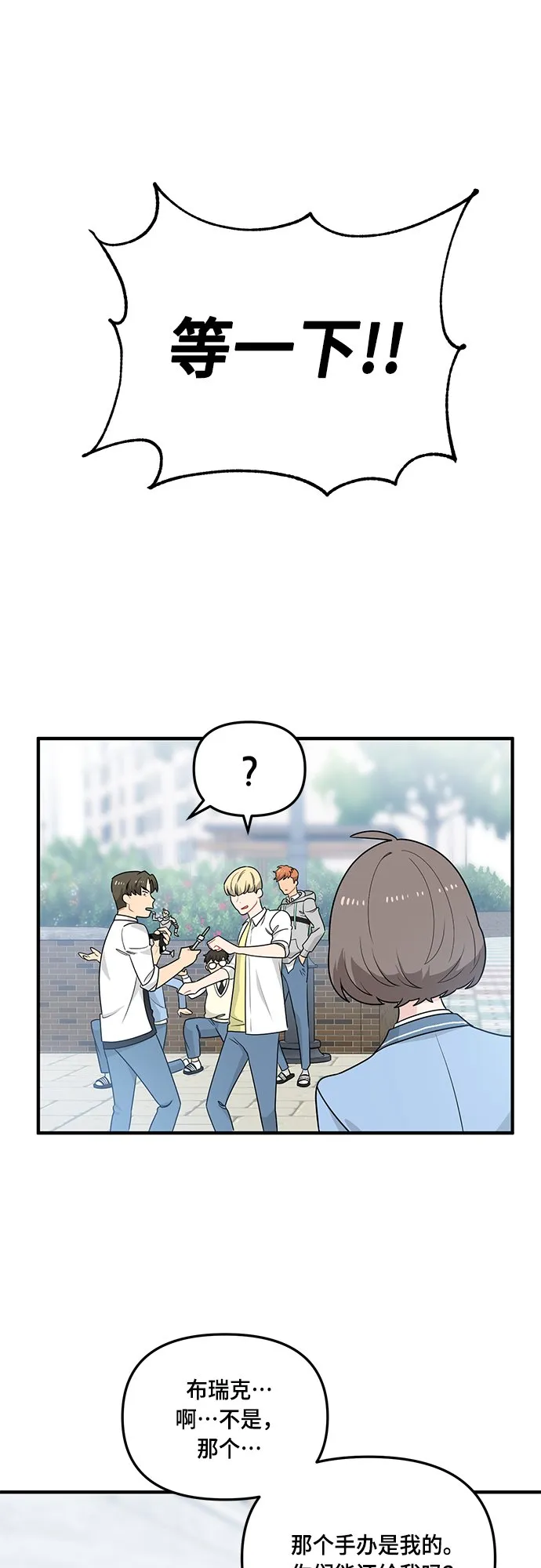 第5话 第24页