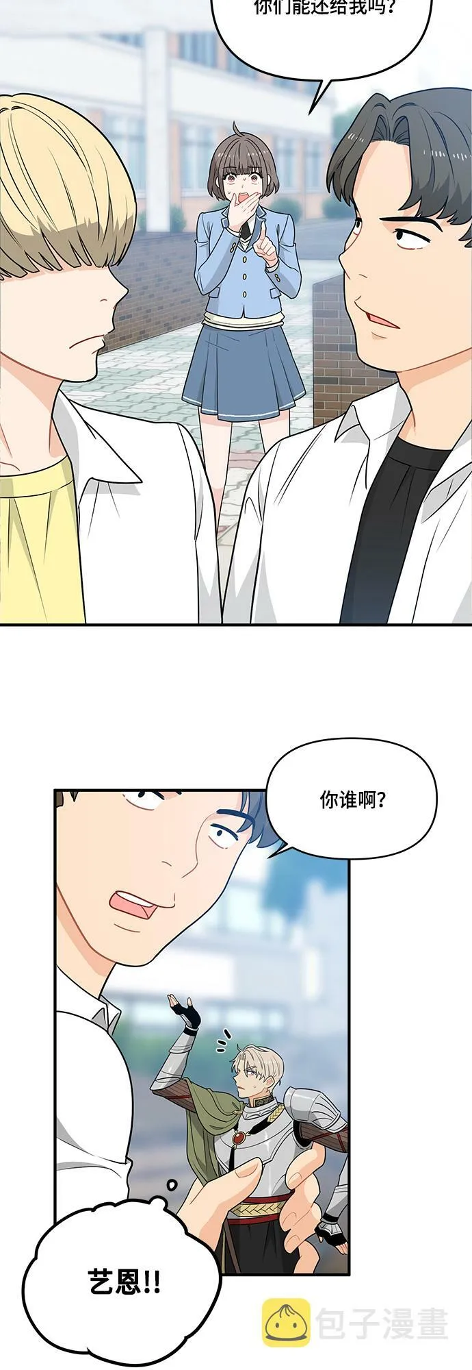 第5话 第25页