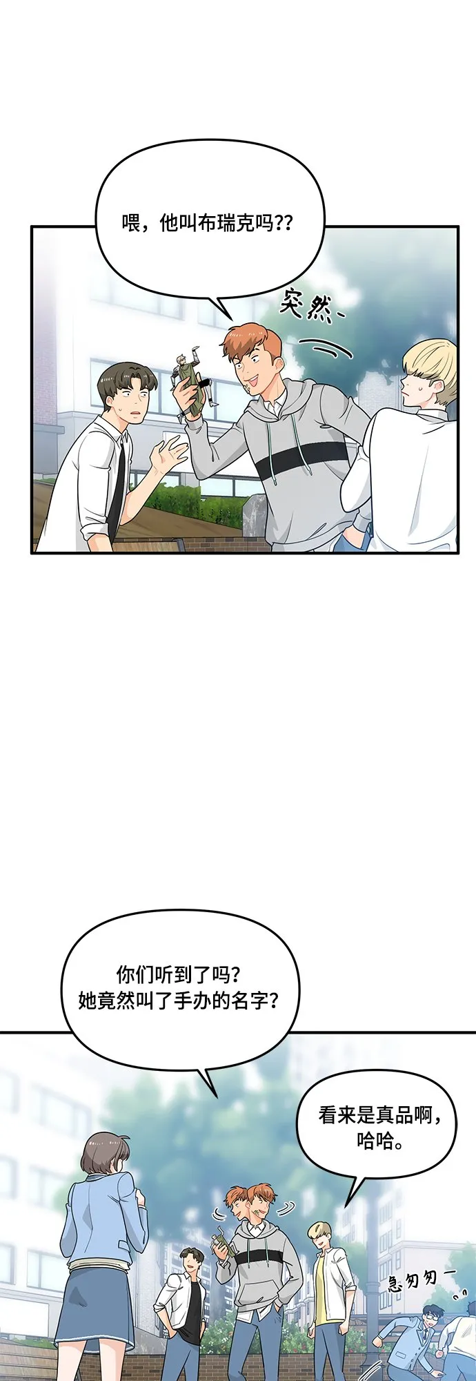 第5话 第26页